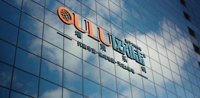 关于我们效果展示图