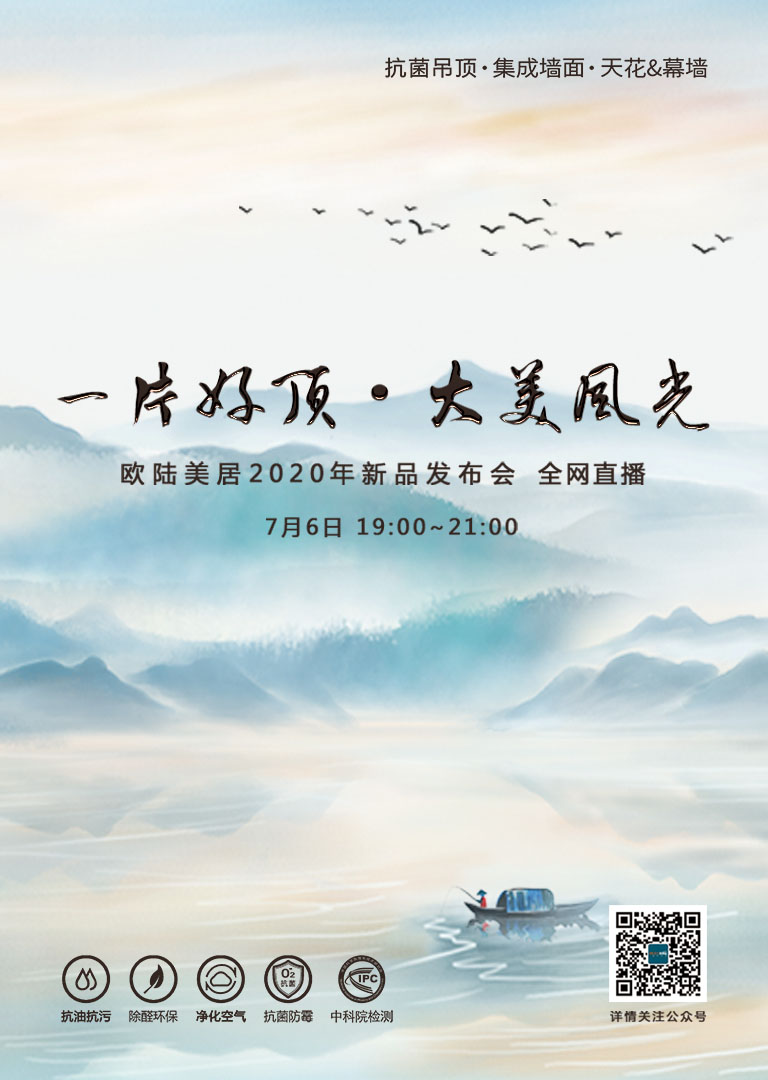 一片好顶微信官网=-