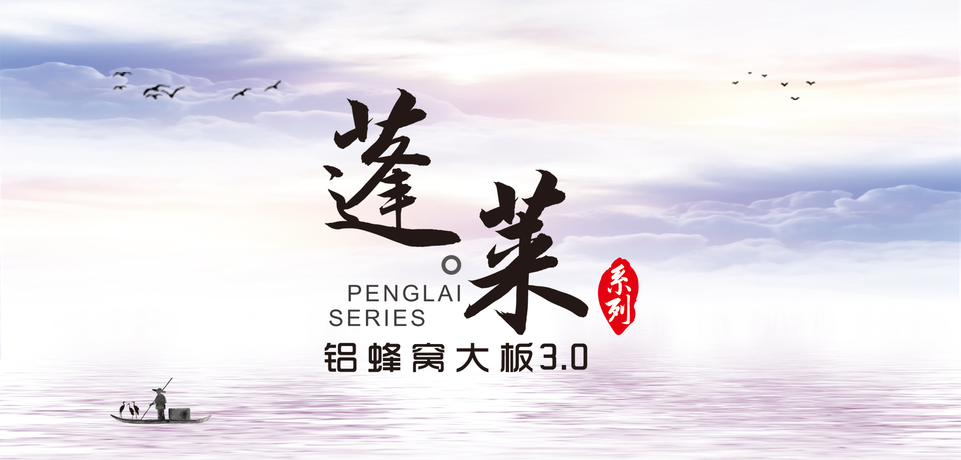 官网首页banner2