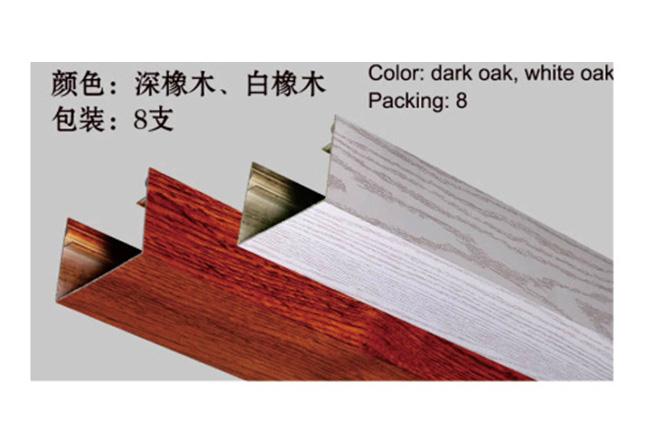 MT004铝梁-全屋整装集成配件效果图