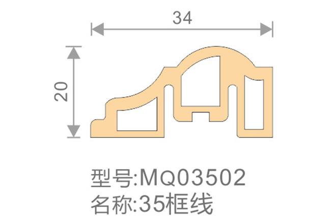 35框线-MQ03502-全屋整装竹木纤维板效果图