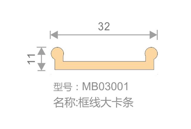 框线大卡条-MB03001-全屋整装集成墙面效果图