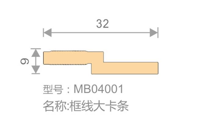 框线大卡条-MB04001-全屋整装集成墙面效果图