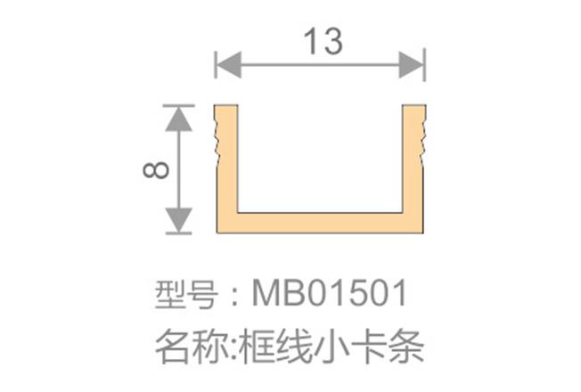 框线小卡条-MB01501-全屋整装集成墙面效果图
