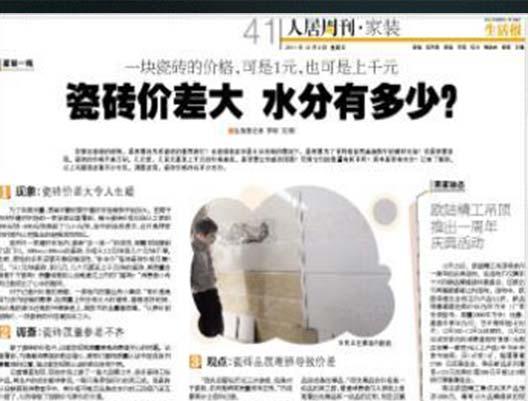 欧陆精工吊顶推出一周年庆典活动
