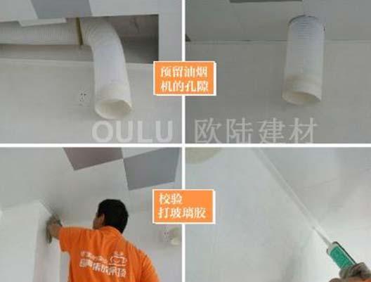 厂家告诉你集成吊顶最常出现的问题