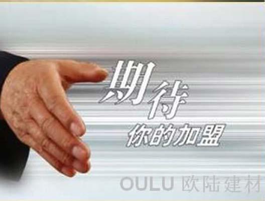 集成吊顶厂家能给加盟商带来什么？