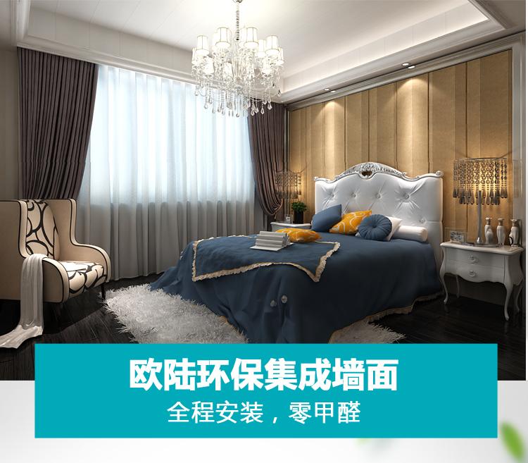 你造吗？健康的家并不仅仅要求材料环保