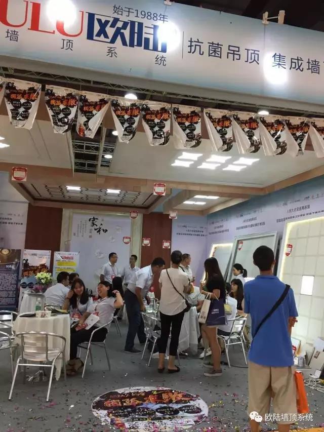 欧陆第一季厂购会华丽落幕，斩获世纪大丰收