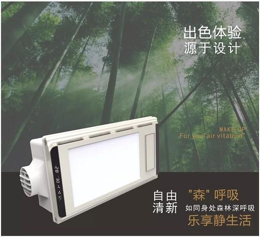 冬季沐浴，你还在靠一身正气？