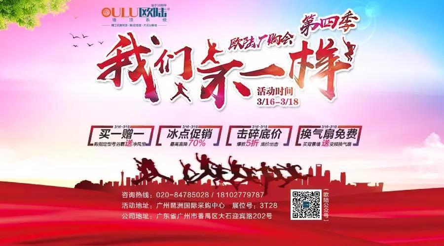 3.16 | 4大惊喜，要给就给你最大的