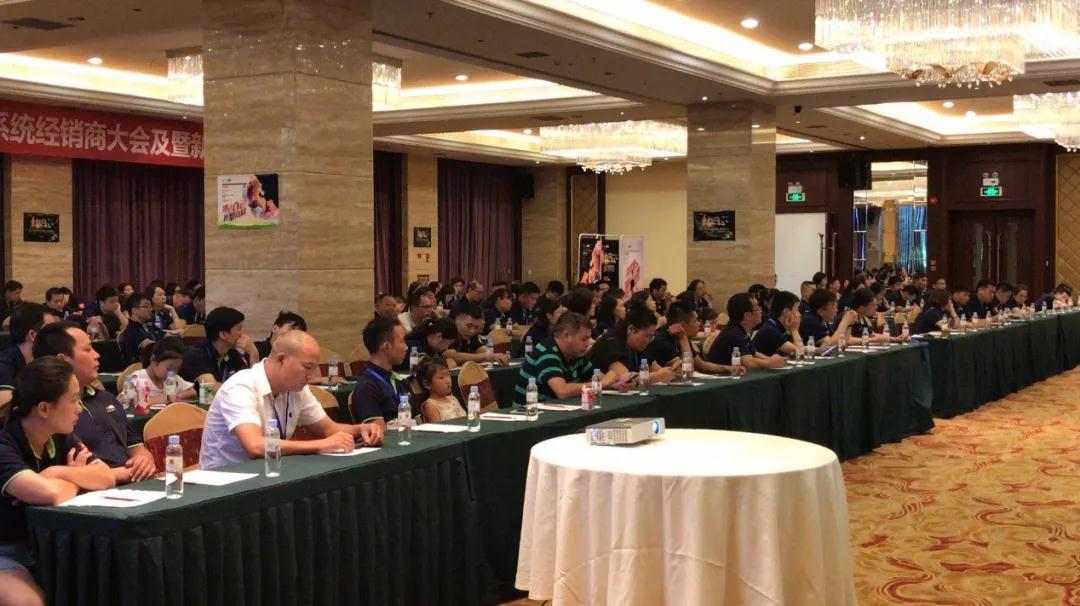 勇敢的心 | 2018欧陆全国经销商大会暨新品发布会圆满成功