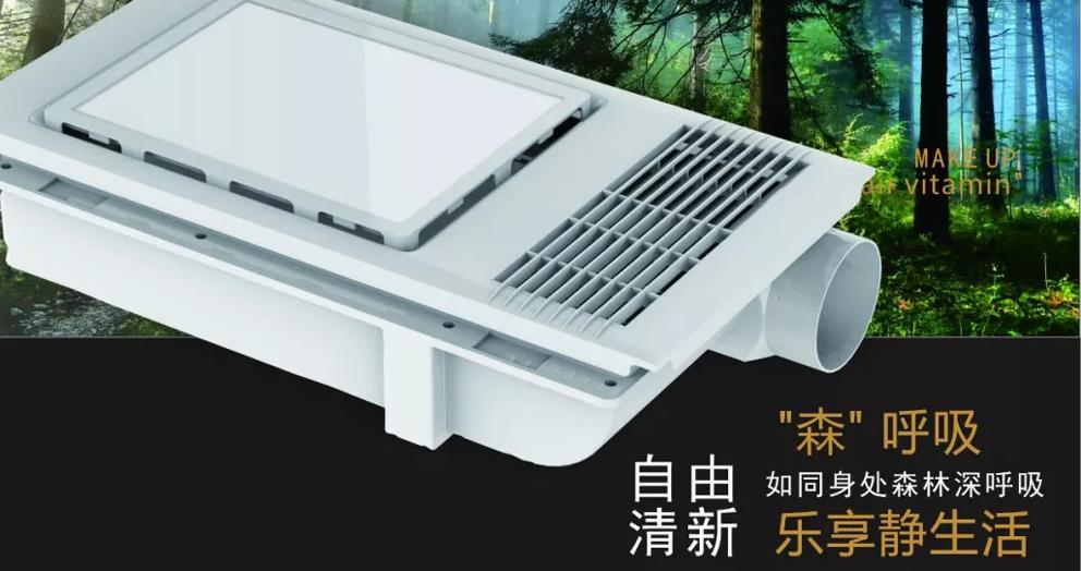 新品上市：欧陆多功能取暖器，超薄设计、取暖更强劲