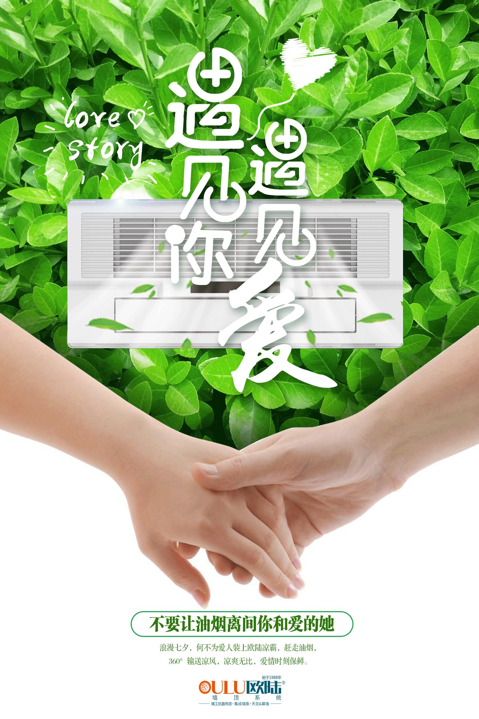 七夕快乐！