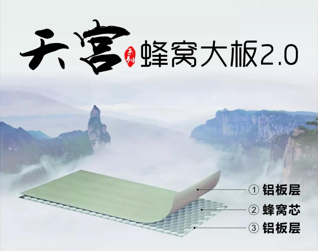【新品上市】大板风来袭！让你的家与众不同