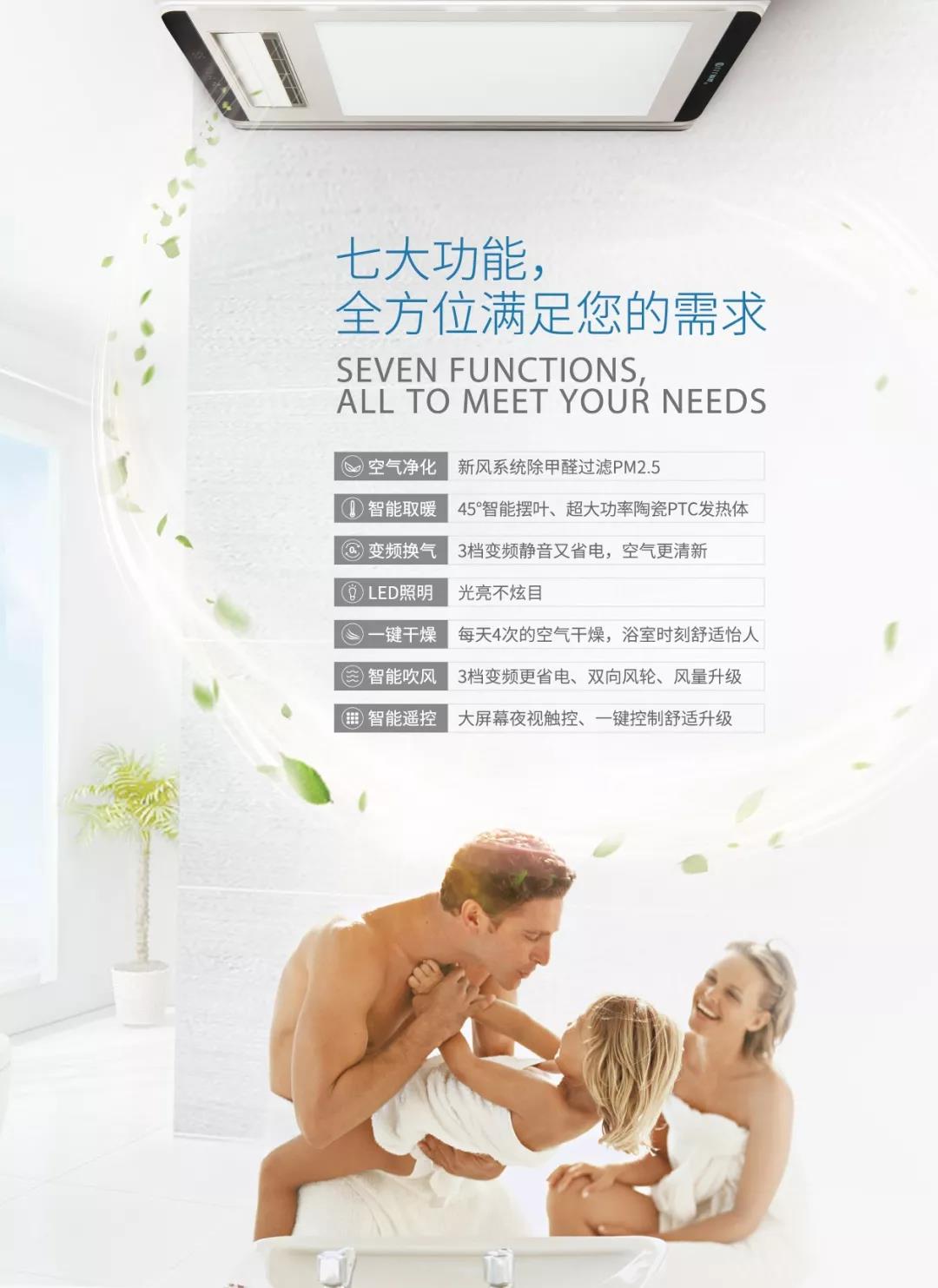 取暖器还有这些功能，你不能错过！