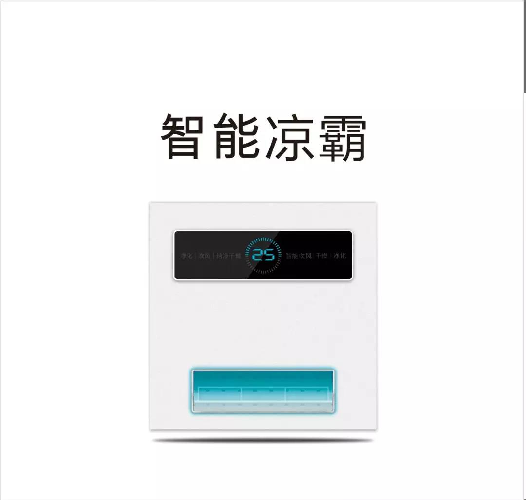 用3年才敢告诉你，夏日厨房的正确选择