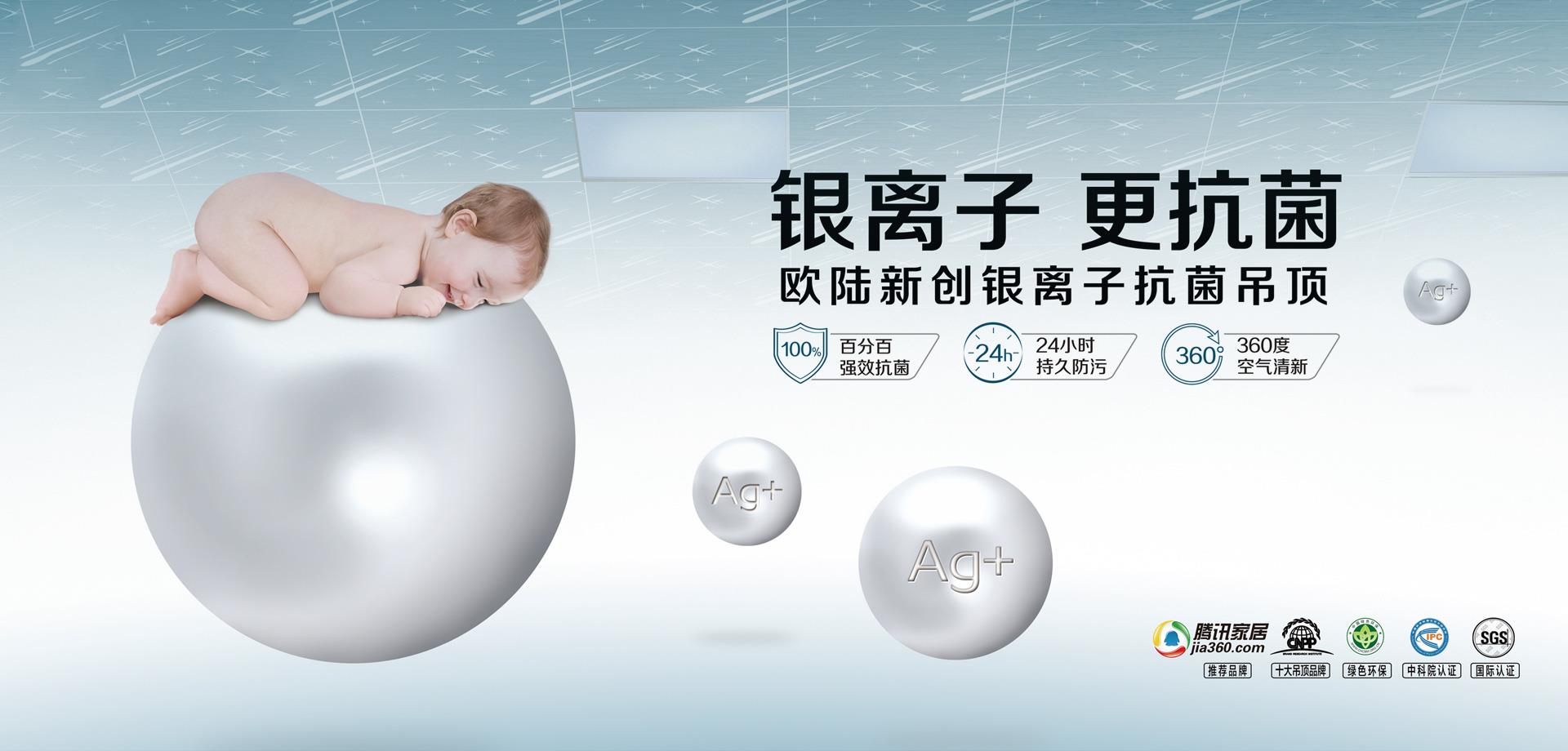 为什么医院吊顶都选欧陆抗菌吊顶？——欧陆美居8月签约多家国内大型医院工程