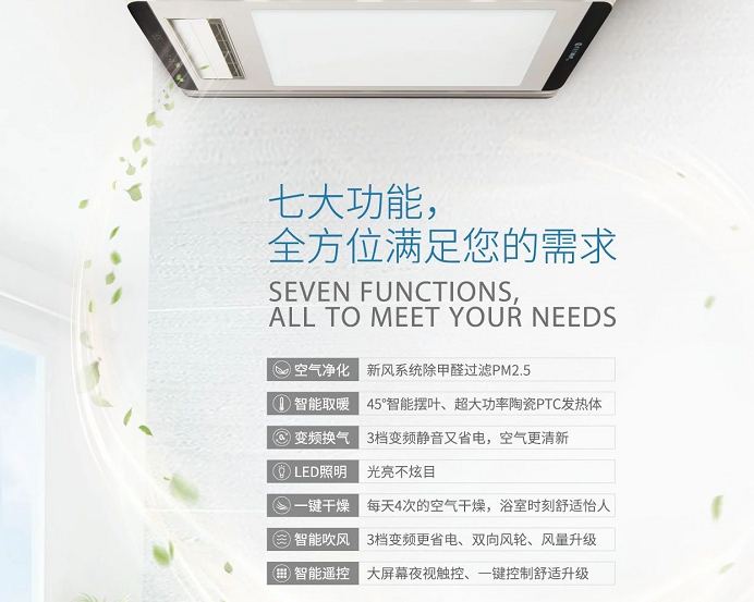 全家温暖过冬，让家的幸福更有仪式感