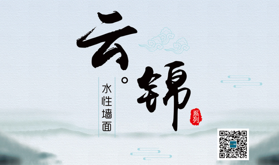 高科技新材料，让你的家颜值更高