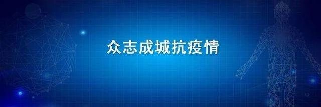 驰援抗“疫”一线，欧陆美居抗菌吊顶再度应用于大型医院项目