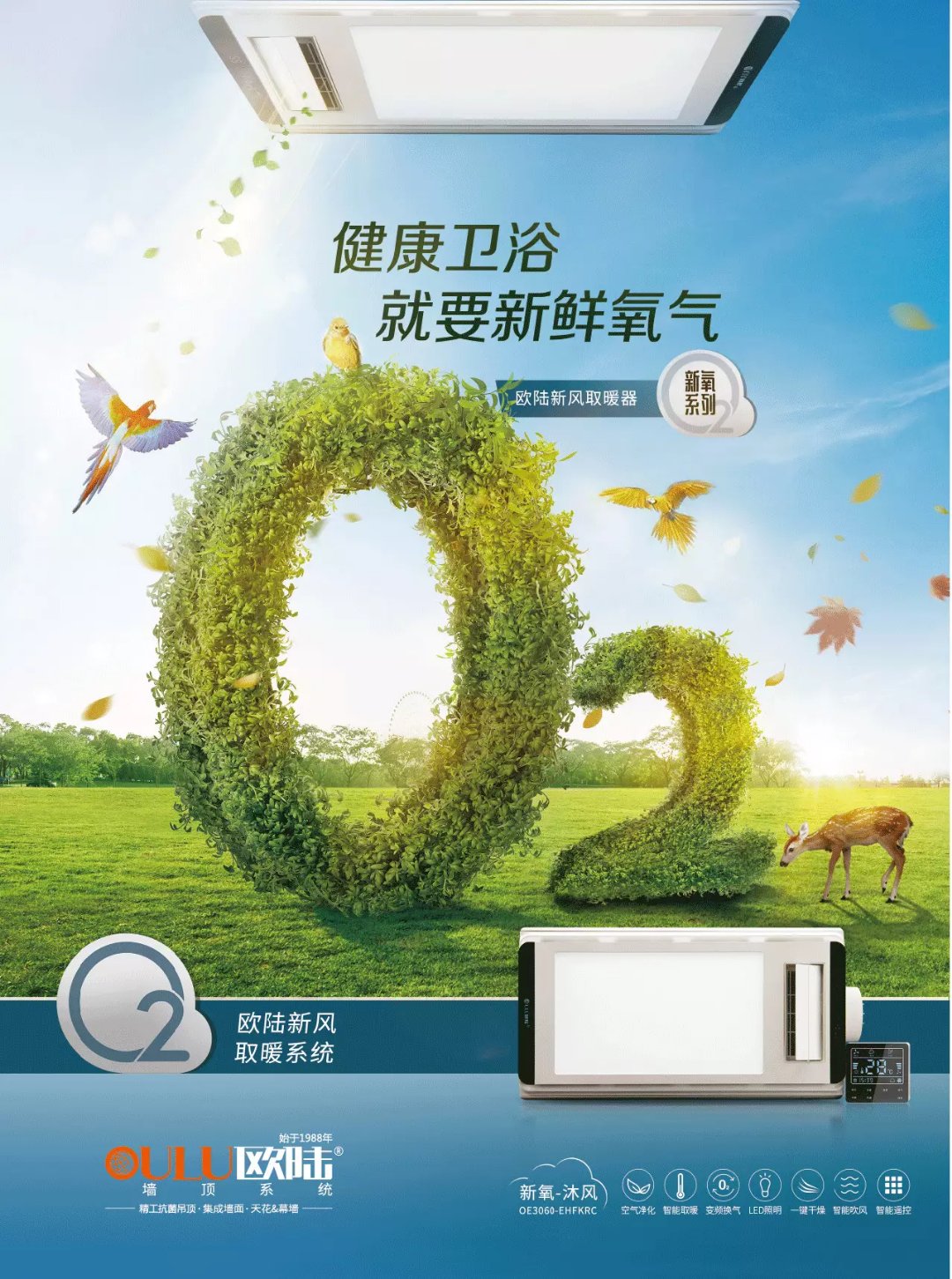 你家的封闭浴室，可能是细菌繁殖的温床