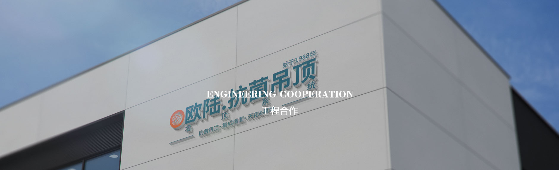 中山欧陆公司办公大楼外景实拍